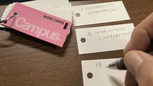 50代に超お勧め Toeicの難関単語の覚え方を詳しく解説します 50代の会社員が英語とtoeicで幸せになるブログ